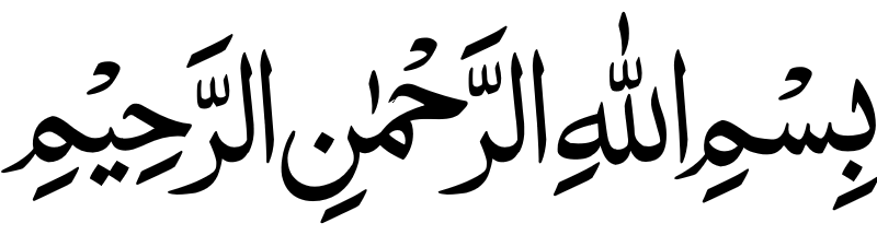 Bismillah